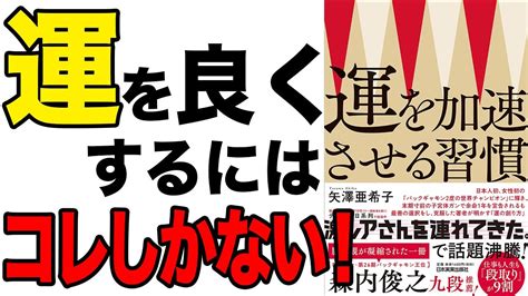 豪運 意味|豪運とは (ゴウウンとは) [単語記事]